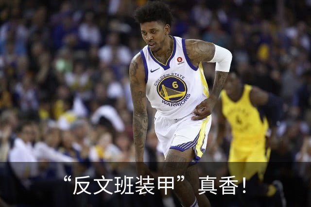 “反文班装甲”真香！
