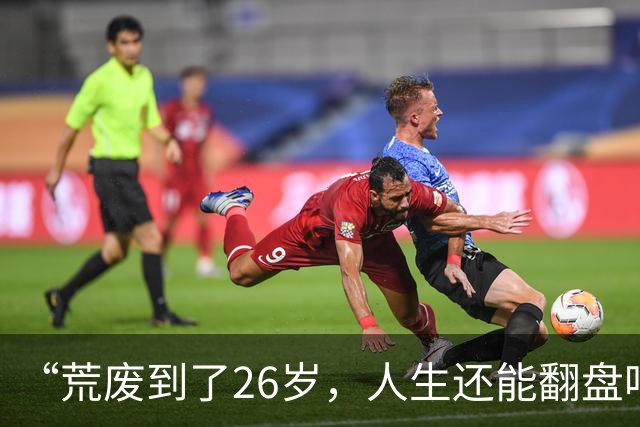 “荒废到了26岁，人生还能翻盘吗？”一个00后专科生的前半生
