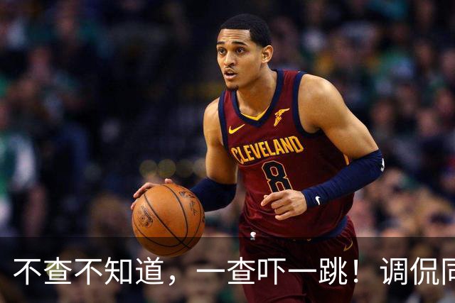 不查不知道，一查吓一跳！调侃同行、辱骂观众的杨议，私下有多壕