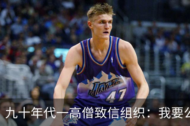 九十年代一高僧致信组织：我要公布一个秘密，否则将成党史悬案！