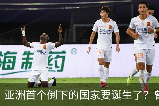 亚洲首个倒下的国家要诞生了？曾叫嚣取代中国，如今却步日本后尘