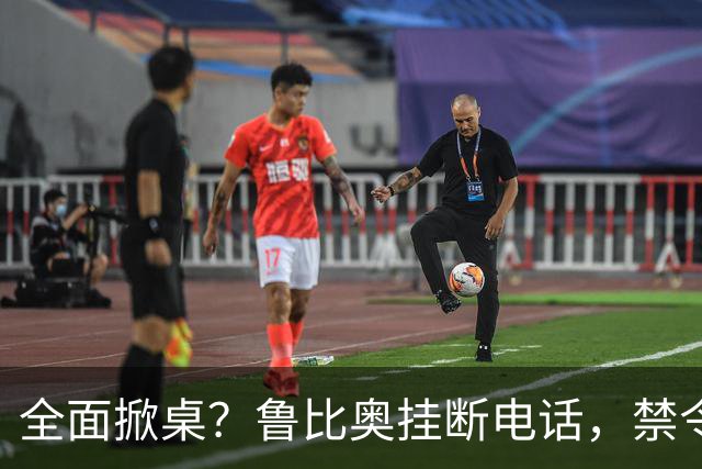 全面掀桌？鲁比奥挂断电话，禁令发往中国兄弟国，美动武后果严重