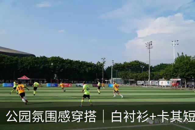 公园氛围感穿搭｜白衬衫+卡其短裤，清爽松弛的通勤休闲风