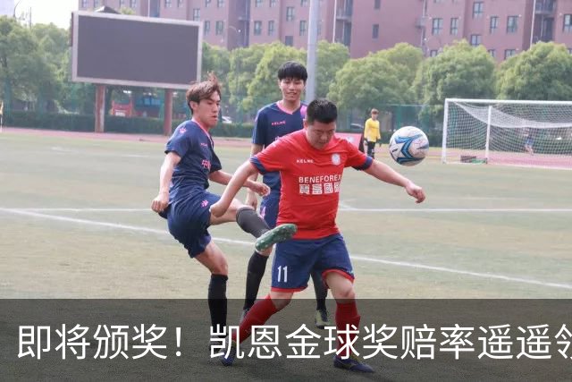 即将颁奖！凯恩金球奖赔率遥遥领先或创3纪录 姆巴佩第2亚马尔第3