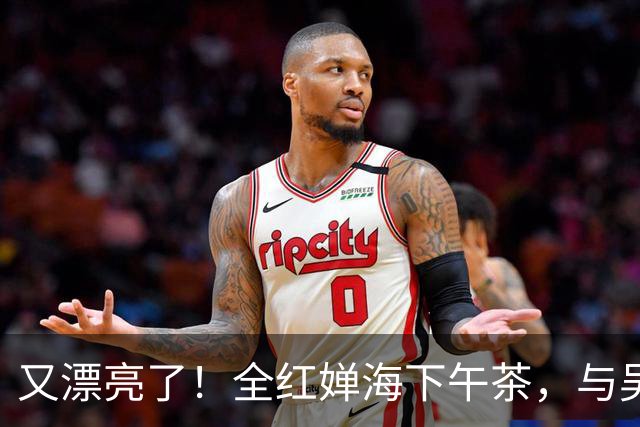 又漂亮了！全红婵海下午茶，与吴艳妮惊喜同框，两个大美女太养眼