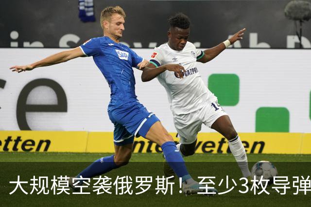 大规模空袭俄罗斯！至少3枚导弹命中，火箭发动机工厂死伤惨重