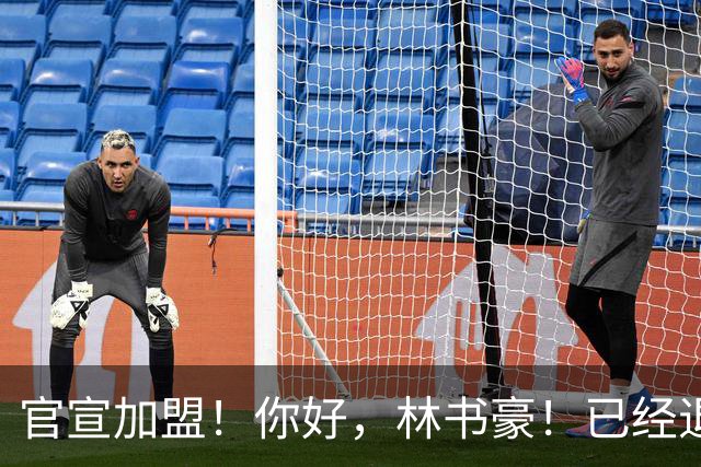官宣加盟！你好，林书豪！已经退役整整1年时间