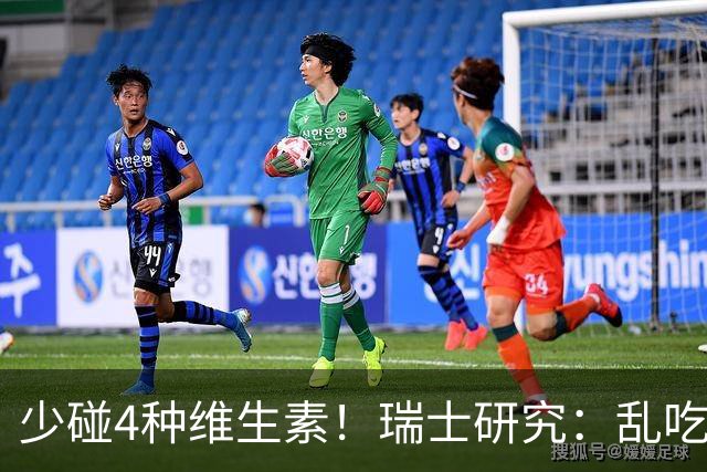少碰4种维生素！瑞士研究：乱吃维生素的人，患癌风险增加27%！