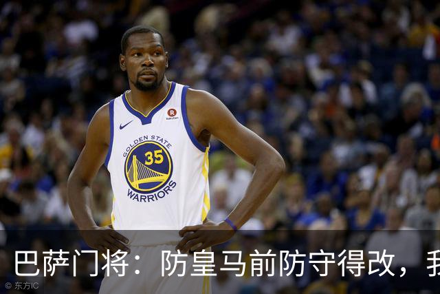 巴萨门将：防皇马前防守得改，我们仍有信心赢
