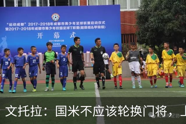 文托拉：国米不应该轮换门将，上赛季尤文曾这么做但效果并不好