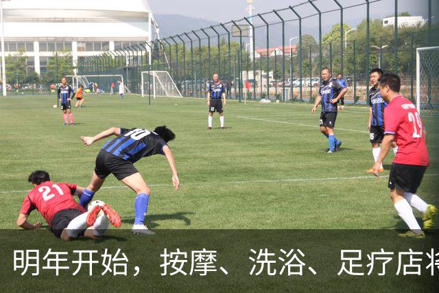 明年开始，按摩、洗浴、足疗店将迎来重大变局？常去的人要留意