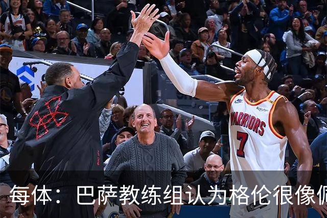 每体：巴萨教练组认为格伦很像佩德里，他有望进国家德比名单