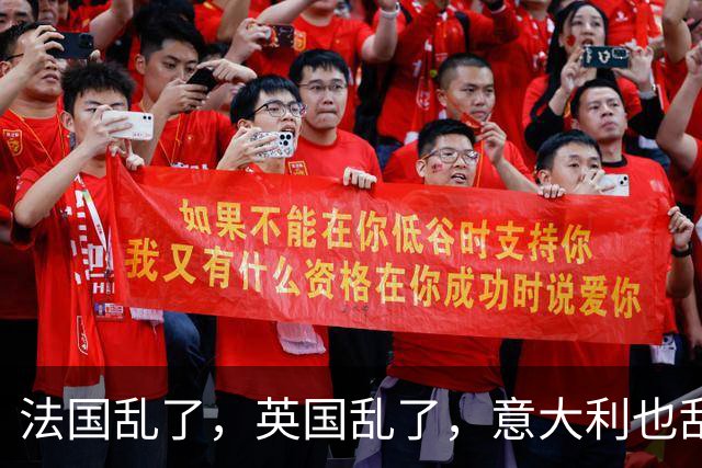 法国乱了，英国乱了，意大利也乱了，欧洲各国正在走向全面失控？