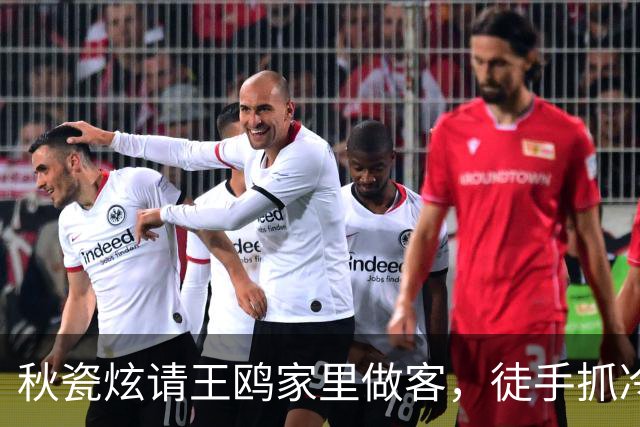 秋瓷炫请王鸥家里做客，徒手抓冷面往嘴里塞，王鸥肿脸狂炫一大盆