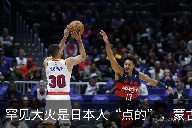 罕见大火是日本人“点的”，蒙古国民众怒了！