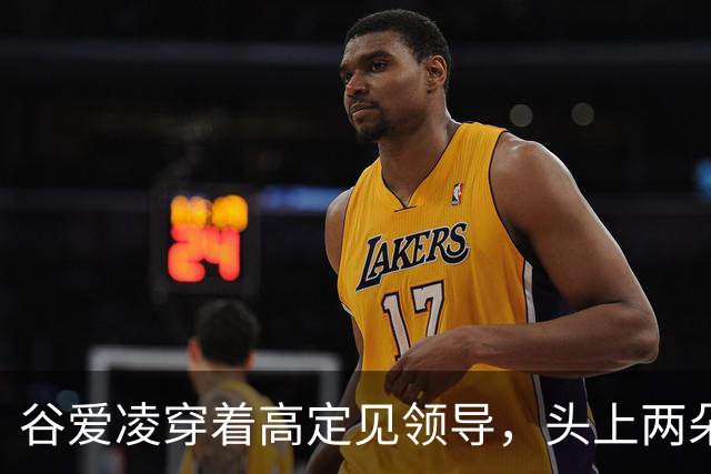 谷爱凌穿着高定见领导，头上两朵粉花被骂上热搜，转天一身旗袍又美到刷屏