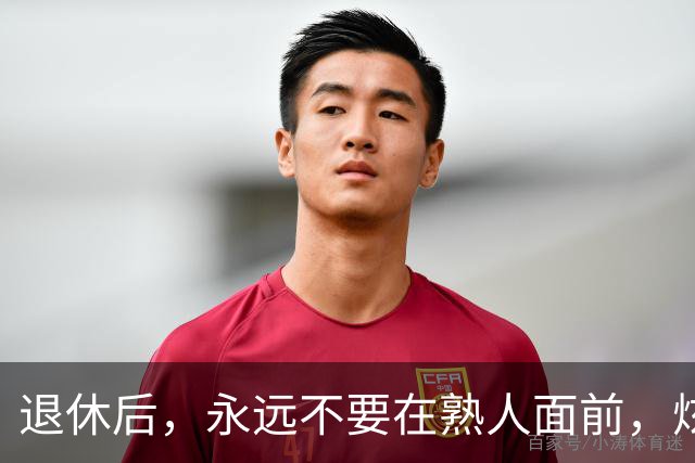 退休后，永远不要在熟人面前，炫耀这3个底牌，切记切记！